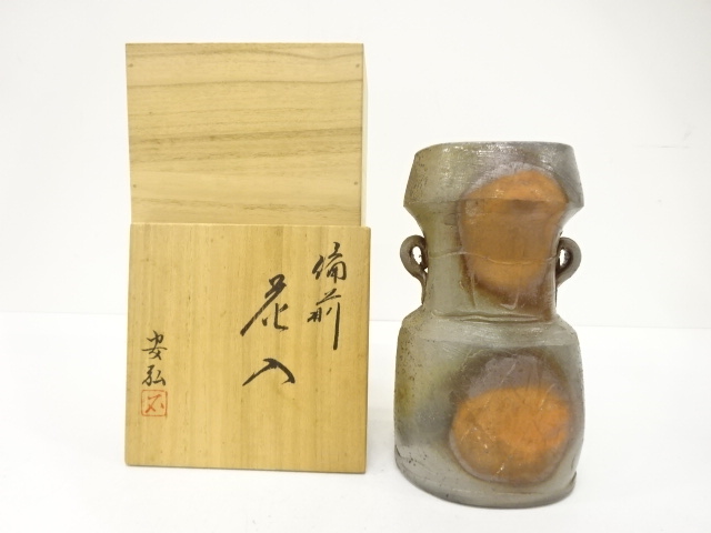 備前焼　石田安弘造　花入